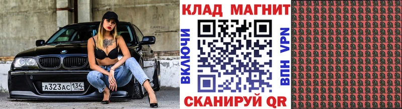 Где купить наркоту Белинский ГАШИШ Cocaine Альфа ПВП Каннабис МЕФ