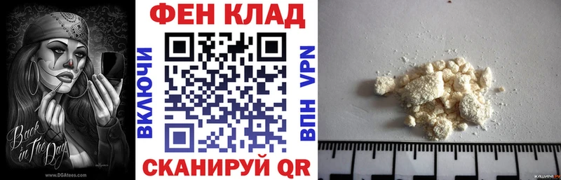 закладки  Белинский  даркнет состав  АМФ 98% 