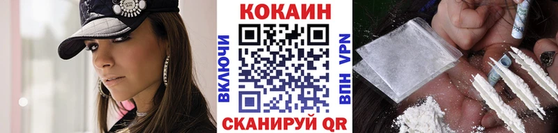 КОКАИН FishScale купить наркоту блэк спрут зеркало Белинский
