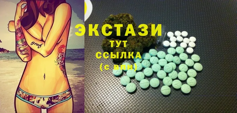 Ecstasy 280 MDMA  Белинский 