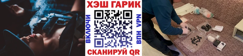 наркошоп  Белинский  ГАШИШ hashish 