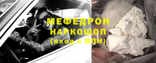 меф VHQ Баксан