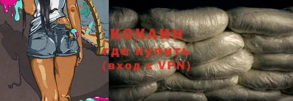 не бодяженный Балахна
