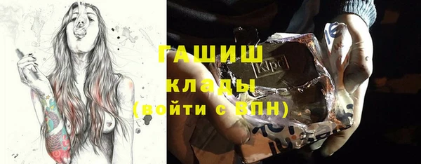 соль ск Балабаново