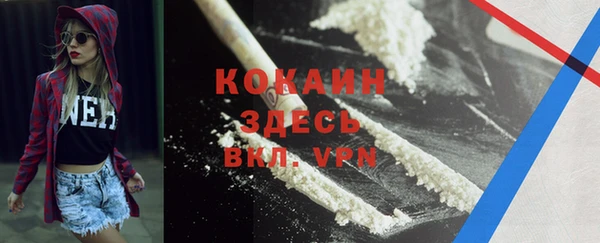 не бодяженный Балахна
