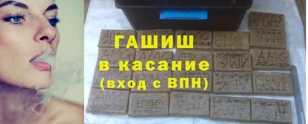 соль ск Балабаново
