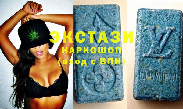 ECSTASY Вязники