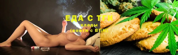 соль ск Балабаново
