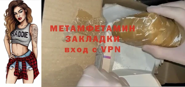 меф VHQ Баксан