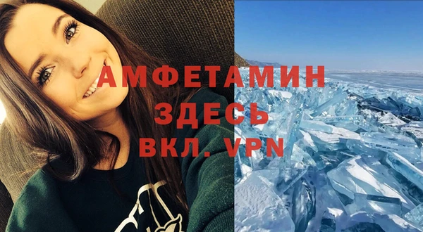меф VHQ Баксан