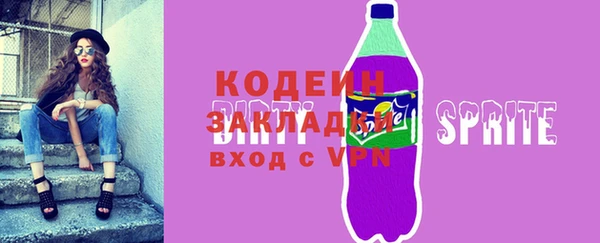 не бодяженный Балахна