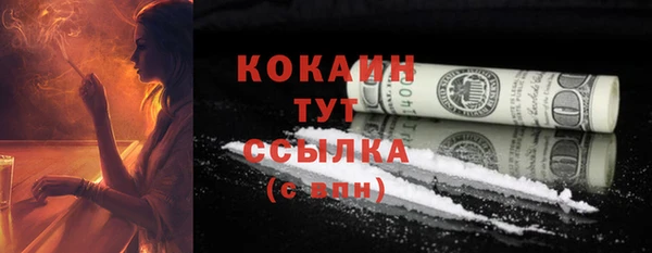 соль ск Балабаново