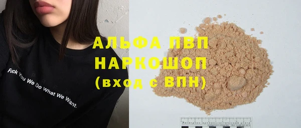 не бодяженный Балахна
