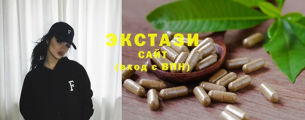 соль ск Балабаново
