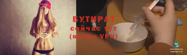 мефедрон VHQ Вязьма