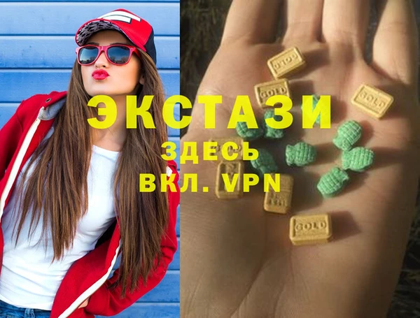 соль ск Балабаново