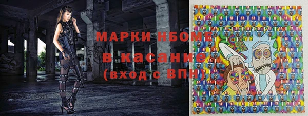 соль ск Балабаново