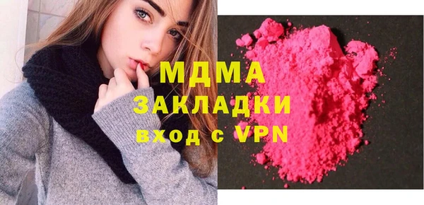 соль ск Балабаново