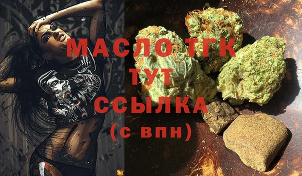 соль ск Балабаново