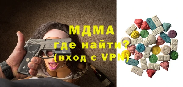 мефедрон VHQ Вязьма