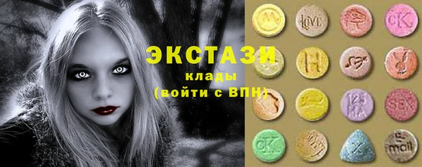 не бодяженный Балахна