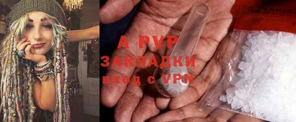 не бодяженный Балахна