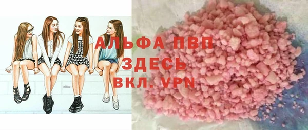 не бодяженный Балахна
