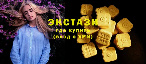 соль ск Балабаново
