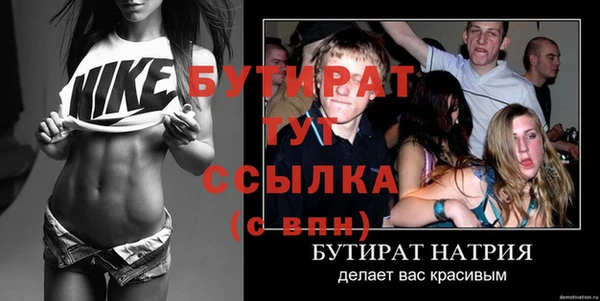 соль ск Балабаново