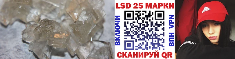 Лсд 25 экстази ecstasy  Белинский 