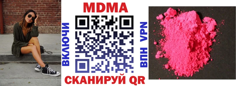 маркетплейс телеграм Белинский MDMA Molly hydra маркетплейс