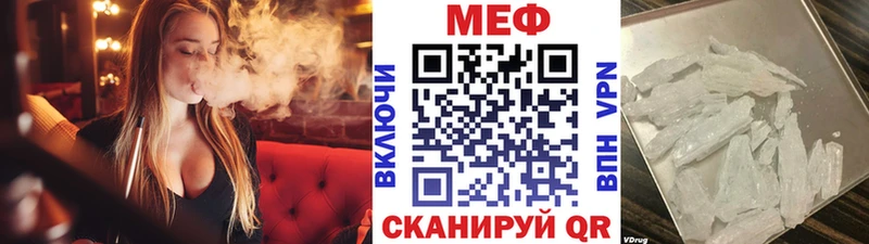 магазин Белинский МЕФ 4 MMC