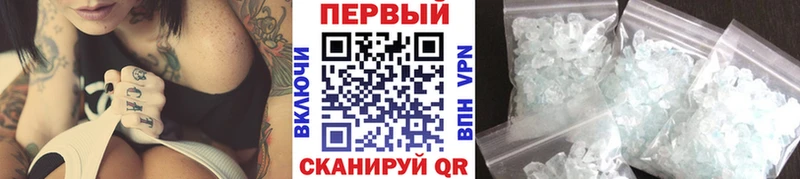 Первитин Декстрометамфетамин 99.9%  Белинский 