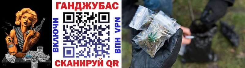 МАРИХУАНА Amnesia  Белинский 